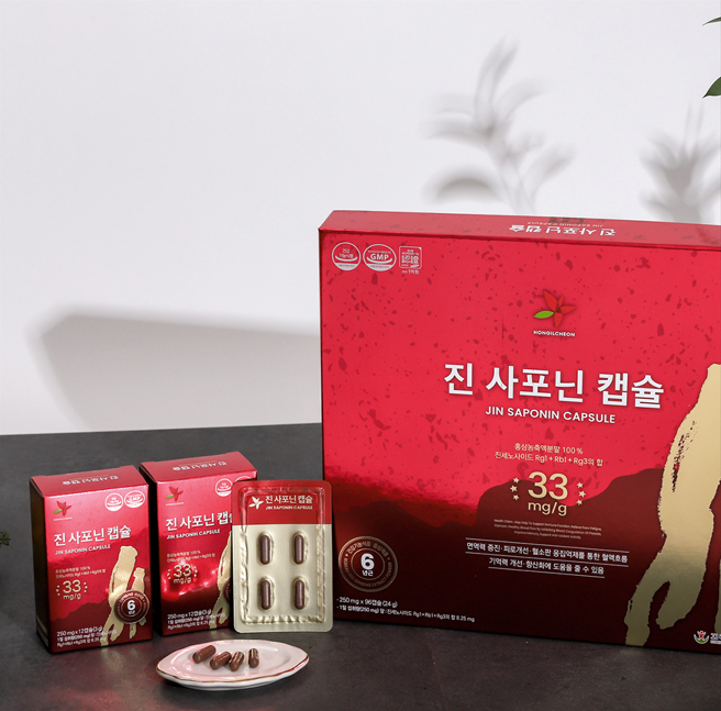 Made In Korea High Potency Ginseng Extract Capsules Health Supplement For Immune Support