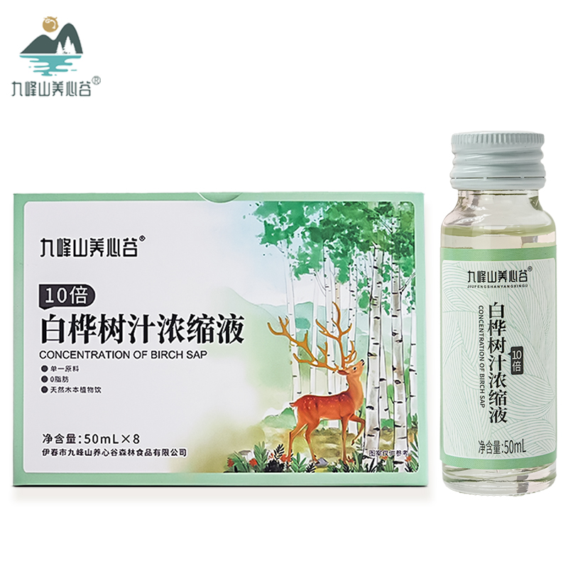 Jiufengshan Yangxingu Birch Tree Concentrate, A Natural Plant-based Beverage 10 Times Concentrated Beverage