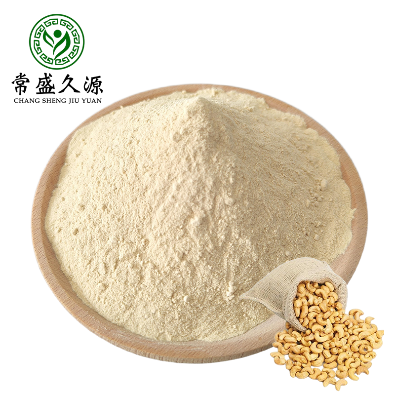 Pure Natural Food Grade Cashew Nut &amp; Milk Extract Powders Herbal Healthy Beverage Raw Material Cashew Extract Powder