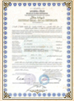 ISO Quality Certification
