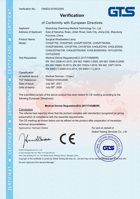 Certificate 1