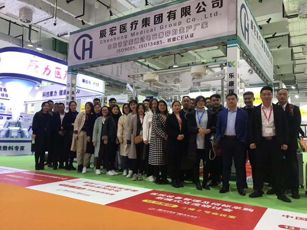 Exhibition Booth 1