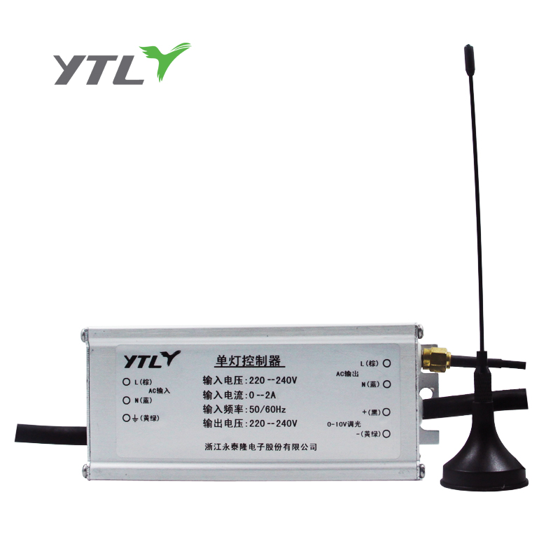 YTL Smart Street Light Control System City Road Way Lighting Smart Control System Outdoor Lighting System