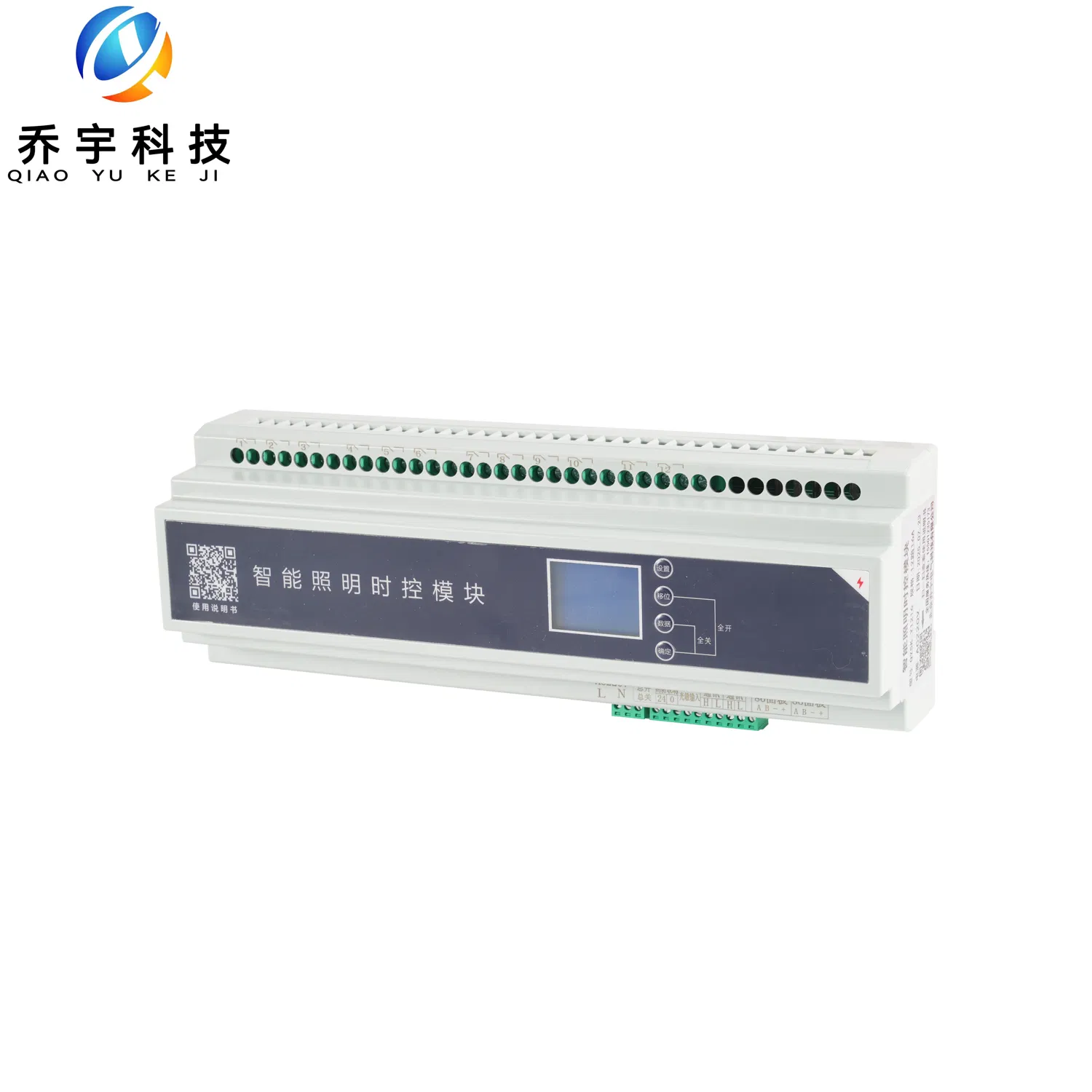 High Efficiency Intelligent Lighting Controller for Public Facilities