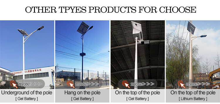 100W 200W 300W Split Solar Powered System Outdoor Remote Control Project Road IP65 Streetlight Solar Led Street Light