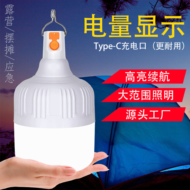 Lightops Custom Rechargeable LED Lamp Bulb Regular and Emergency Light AC/DC Durable and Portable Emergency Lighting Solution