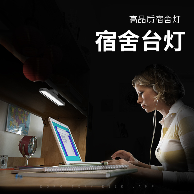 Super Bright LED Eye Protection Learning Table Lamp for College Students-Magnetic Adsorption Touch Control CE Certified Long
