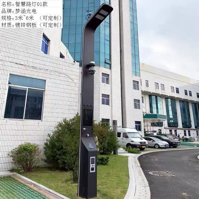 Smart City 4G Wifi Led Street Light Pole Intelligent Control System Using Iot Based Automated Public Road Lighting Solutions