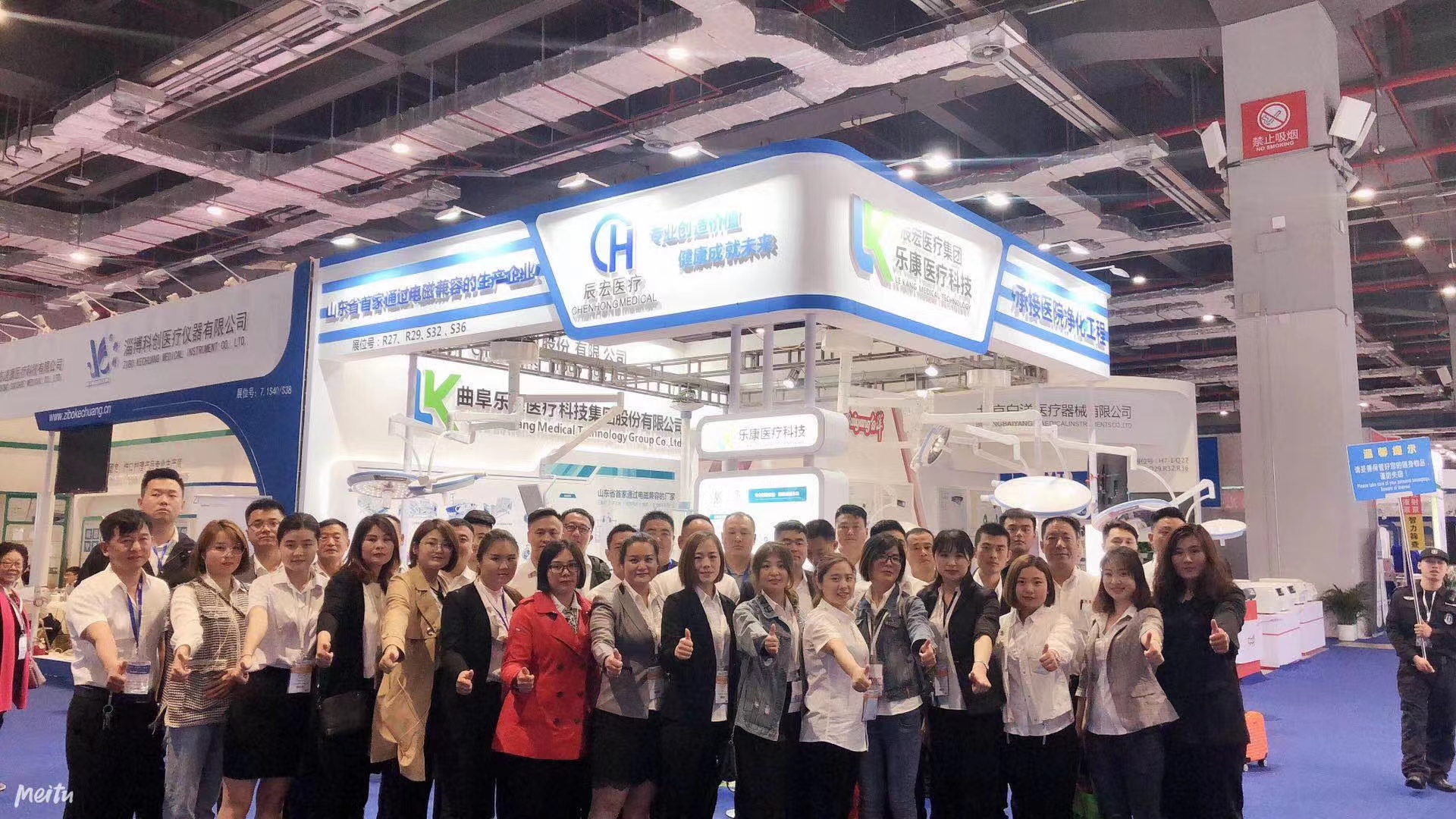 Exhibition Booth 2