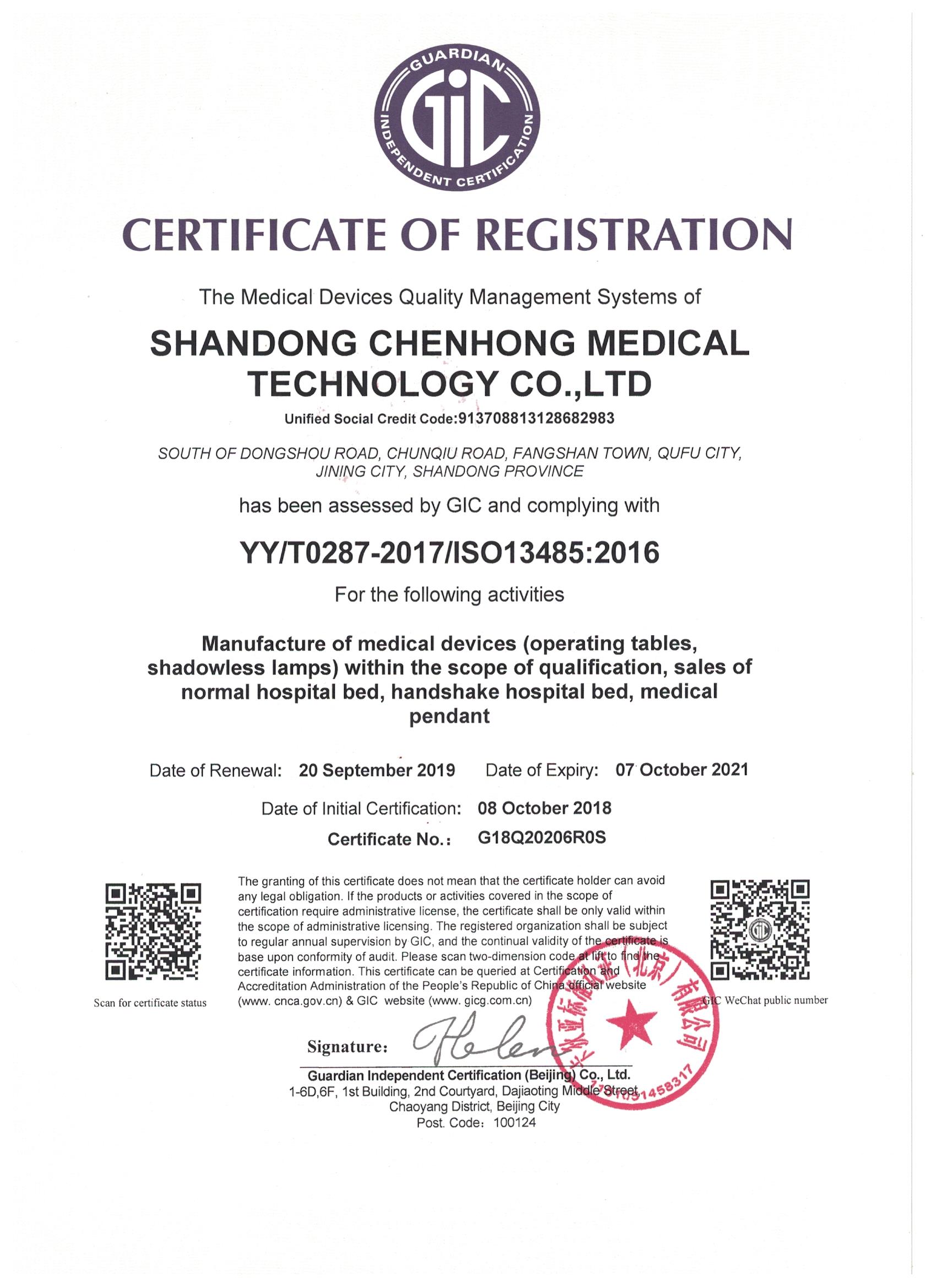 Certificate 4