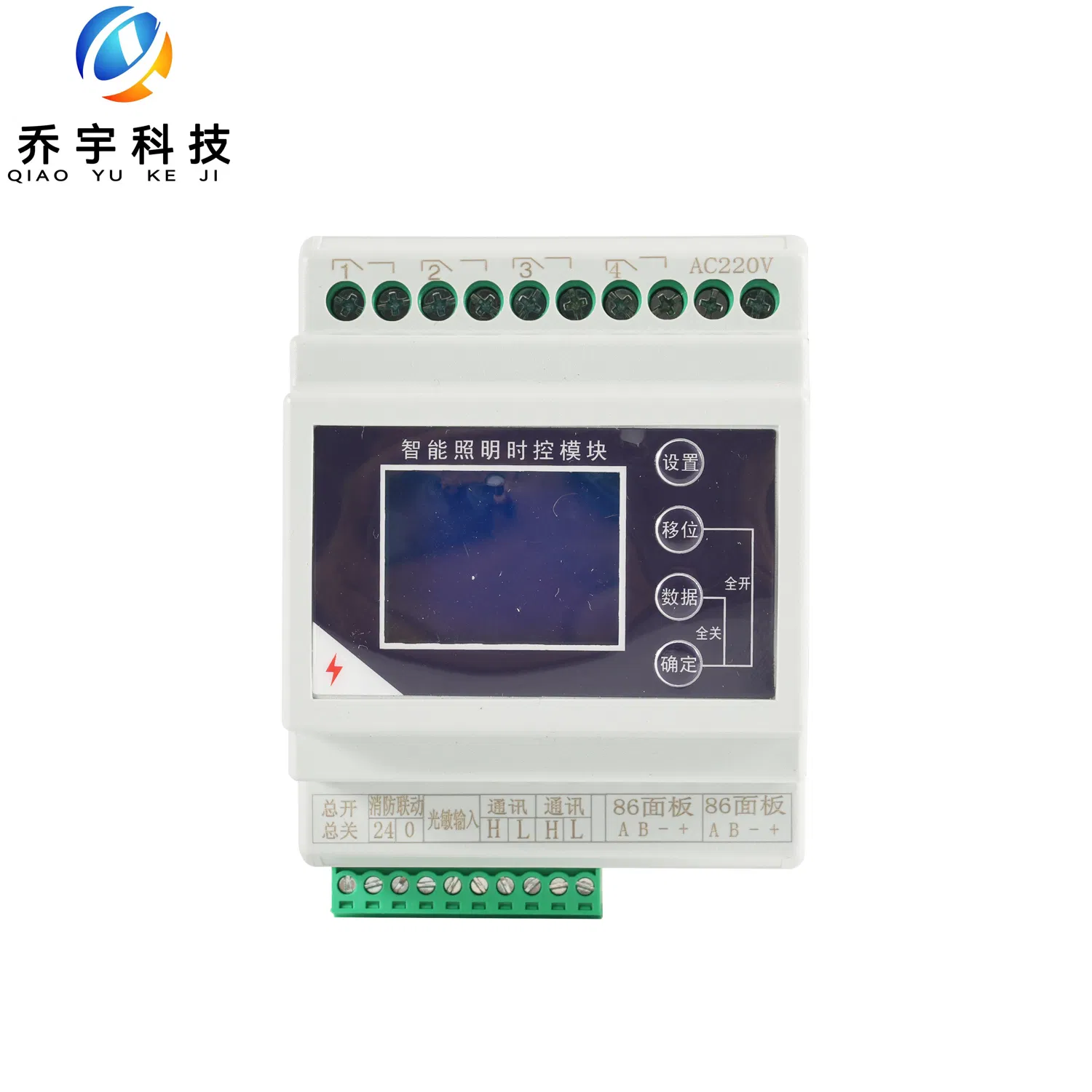 Programmable Intelligent Lighting Module for Facility Management