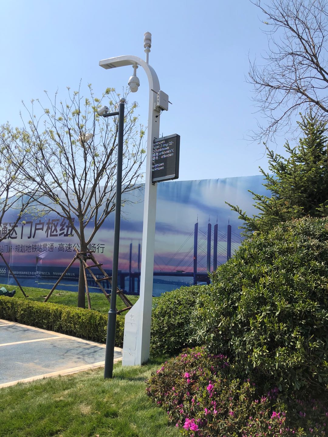 Smart Street Lighting System Smart Switch Led Digital Display Solar Street Light With CCTV Camera 4g