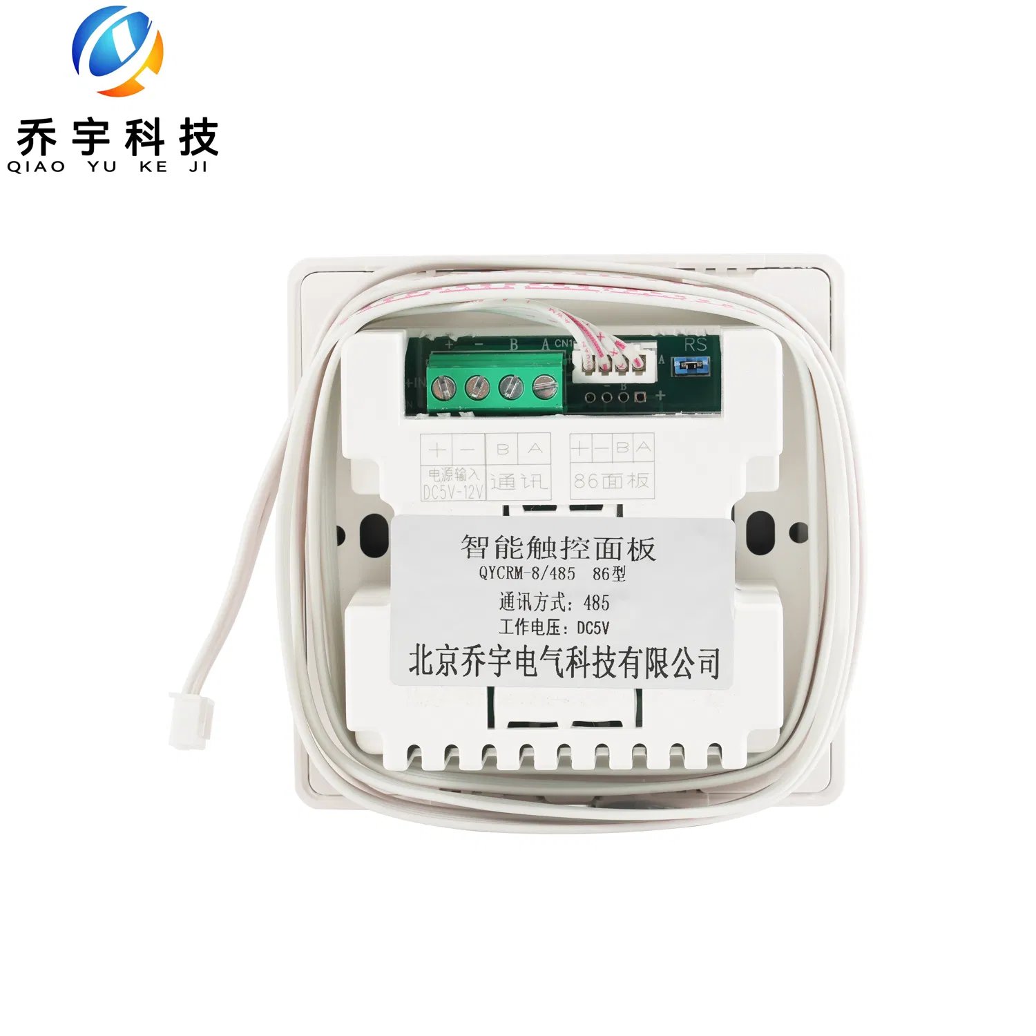 High Efficiency Intelligent Lighting Controller for Public Facilities