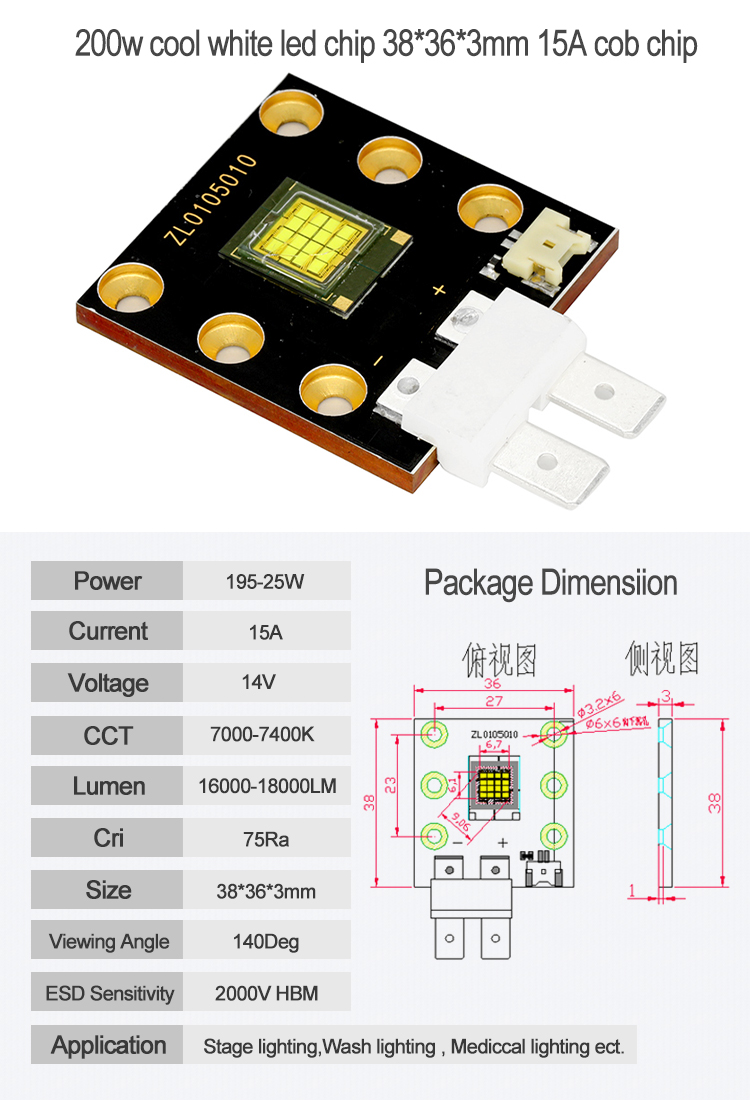 200w High Power COB Technology Small LES Led Filp Chip Cool White Led Stage Sharpy Lights Led Light Source