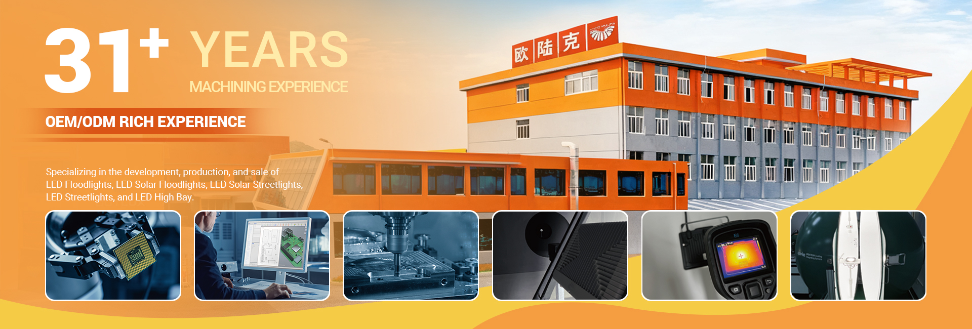 Factory Image 1