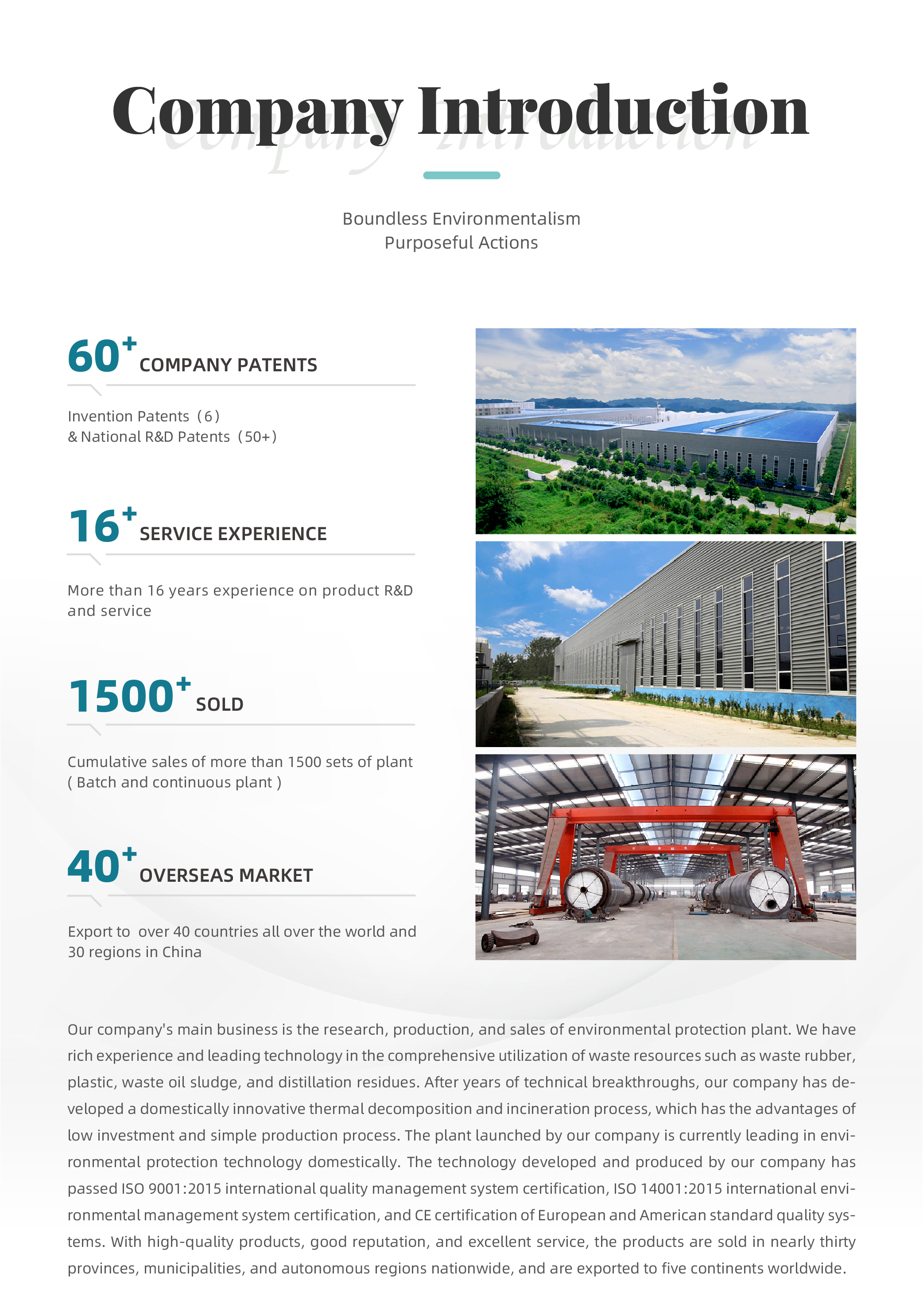 Enterprise Profile
