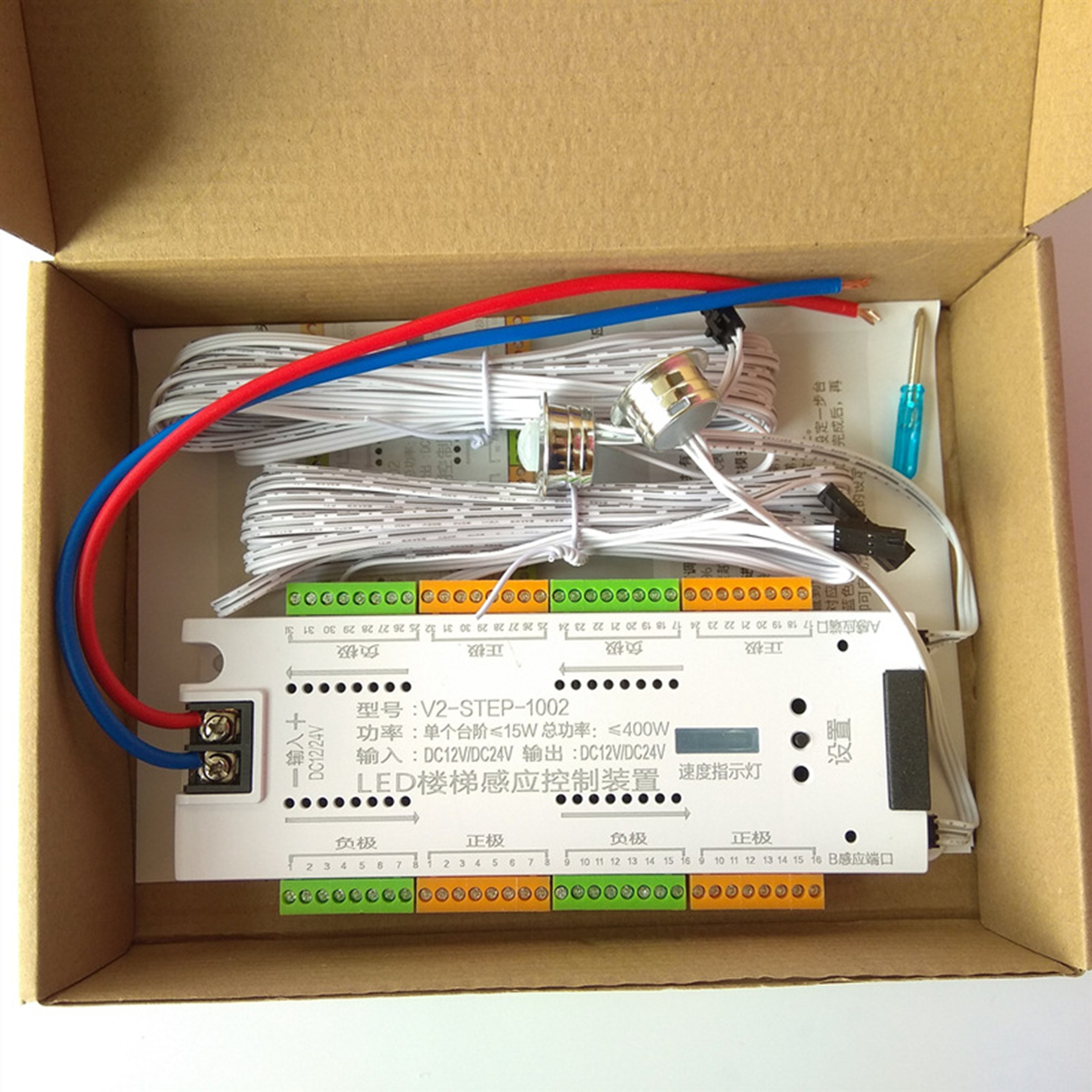 Grilight Automatic 20 Led Strips Smart Stair Lighting Controller System with Motion Sensor PIR 400W Max Load 32 Steps Control