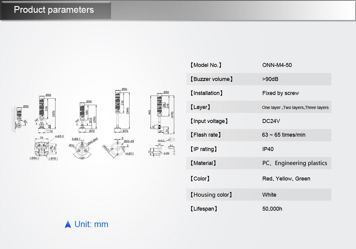 Product Size Drawing