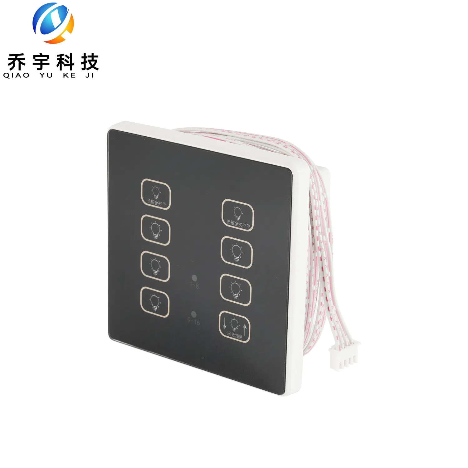 High Efficiency Intelligent Lighting Controller for Public Facilities