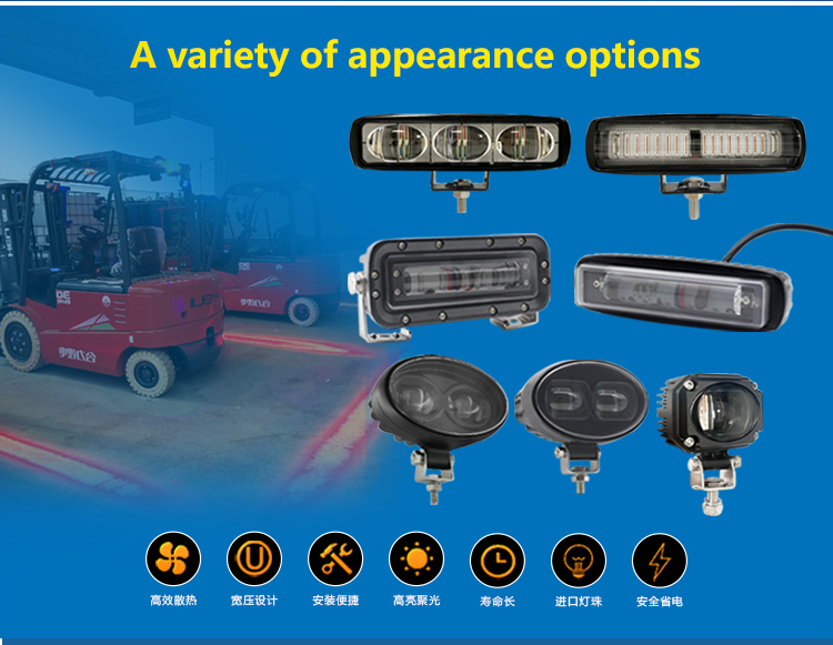 Forklift Safety Light Demonstration 6