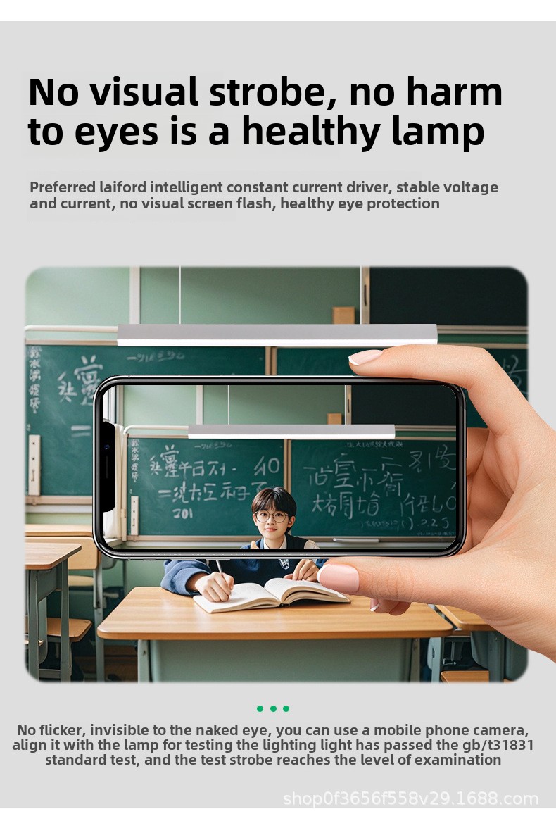 Classroom Light