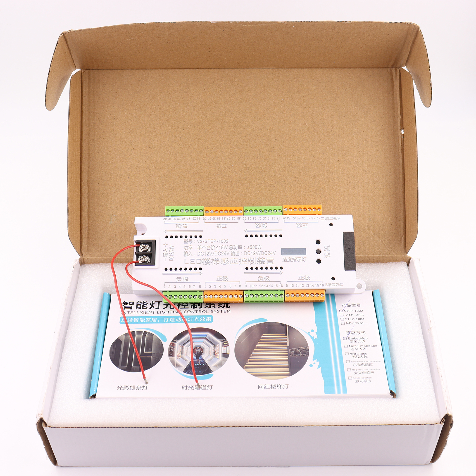 Staircase light packaging contents