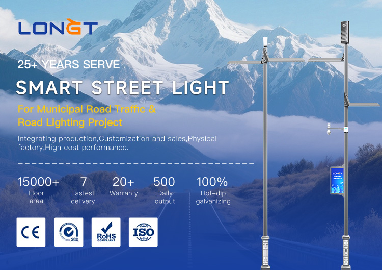Intelligent IP66 Aluminum LED Street Lamp with Solar Power Multi-Functional Lighting Solutions ROHS Certified