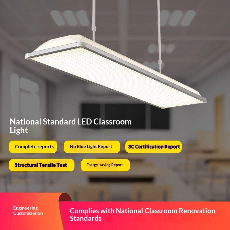 New National Standard Aluminum LED Classroom Light Eye Protection Blackboard Light Training Education Anti-Glare Chandelier