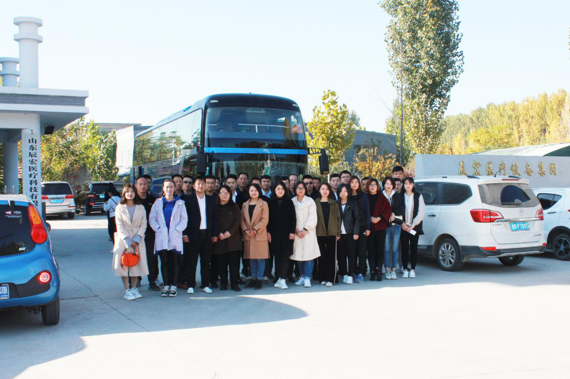 Exhibition Group