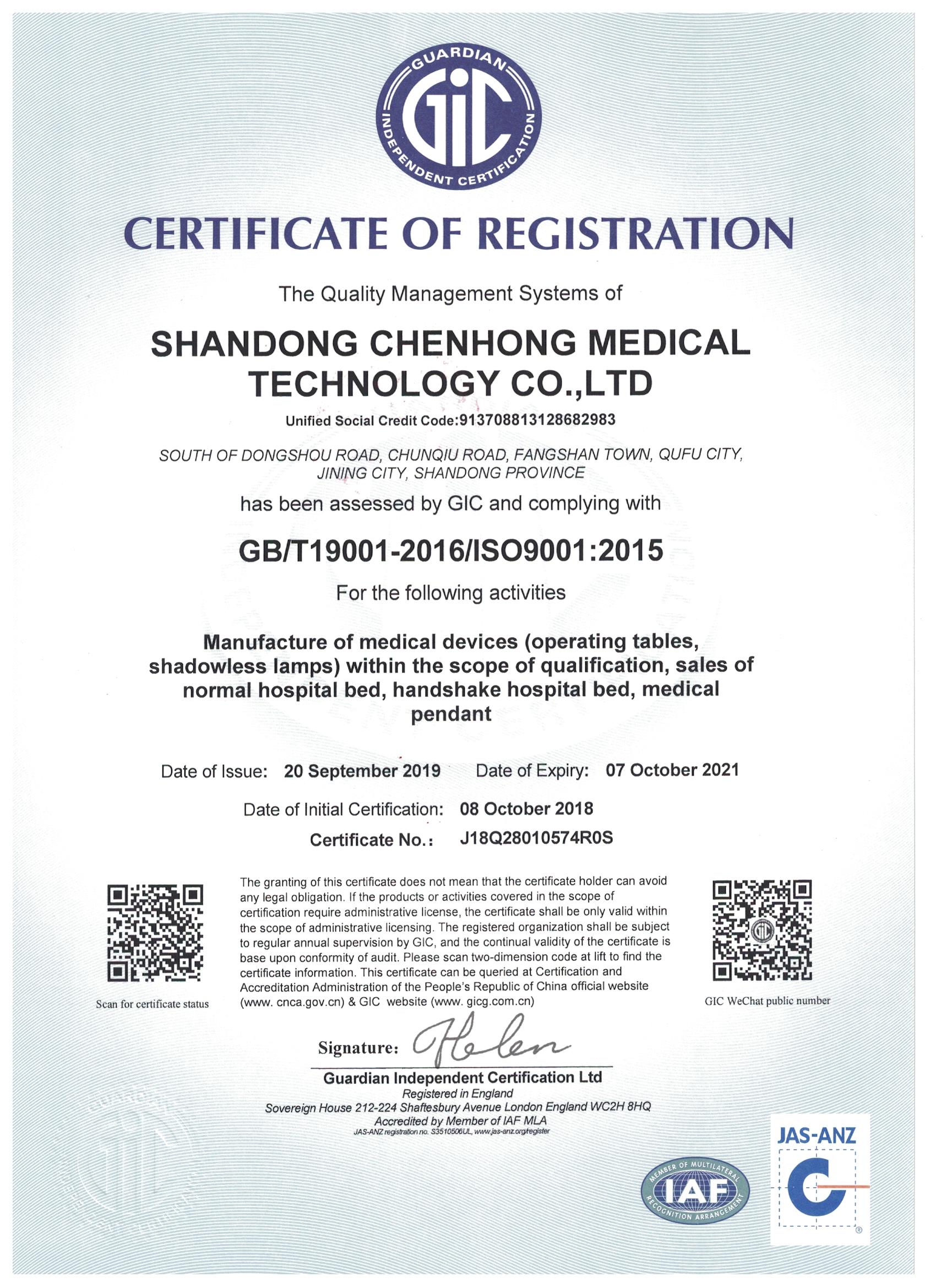 Certificate 3