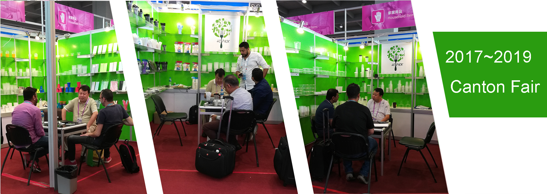 Exhibition Booth 1