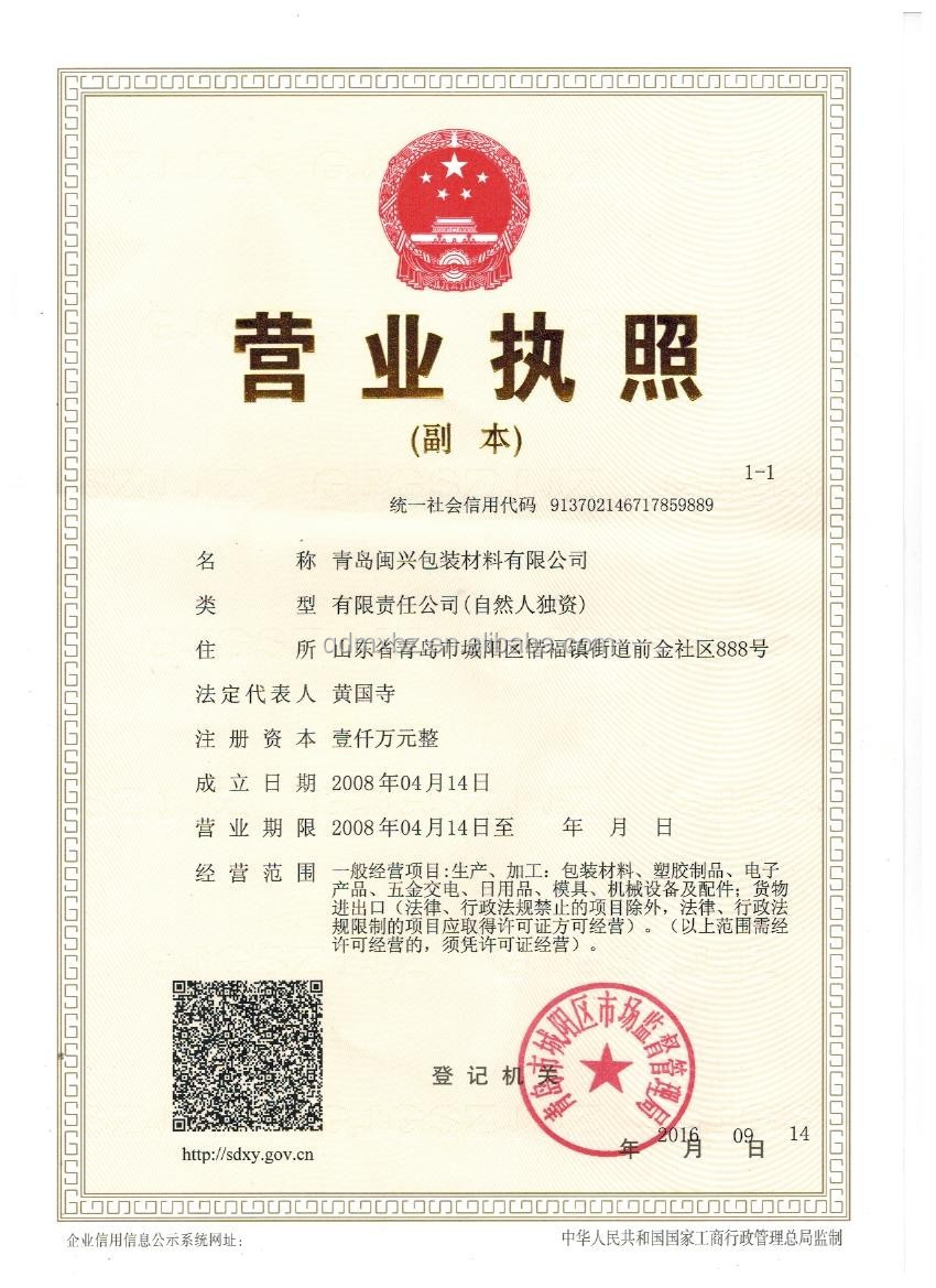 Certificate 1