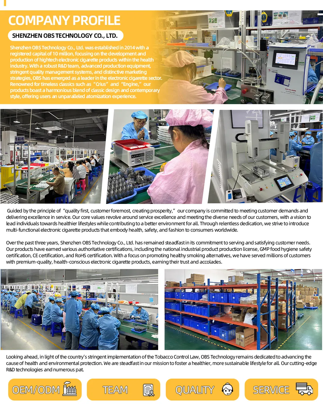 Factory Profile Image 1