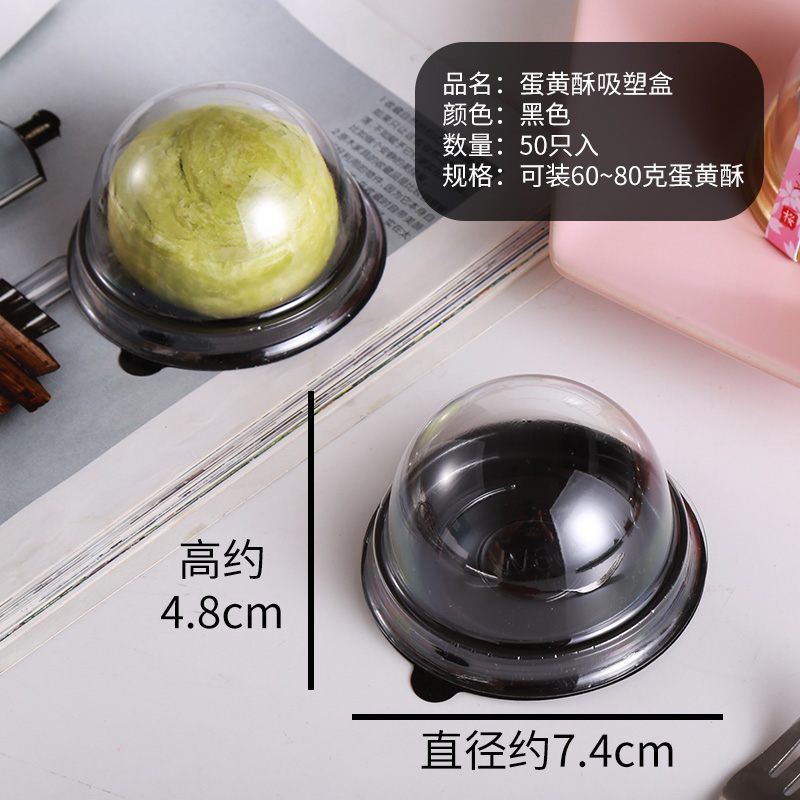 Wholesale Disposable Recycled Plastic Mini Cake Box Dome Container for Cake Cookie Blister Egg Yolk Puff Food Packaging
