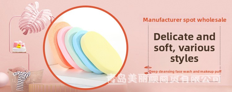 Tear-Resistant Washable Baby Face Washing Puff
