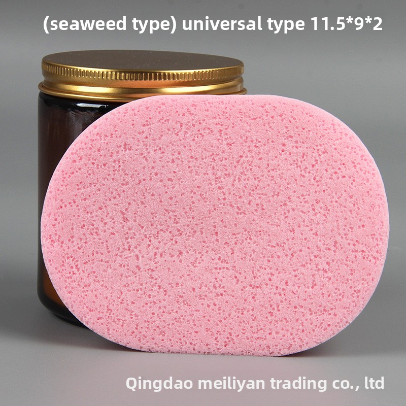 PVA Cleansing Sponge Wholesale