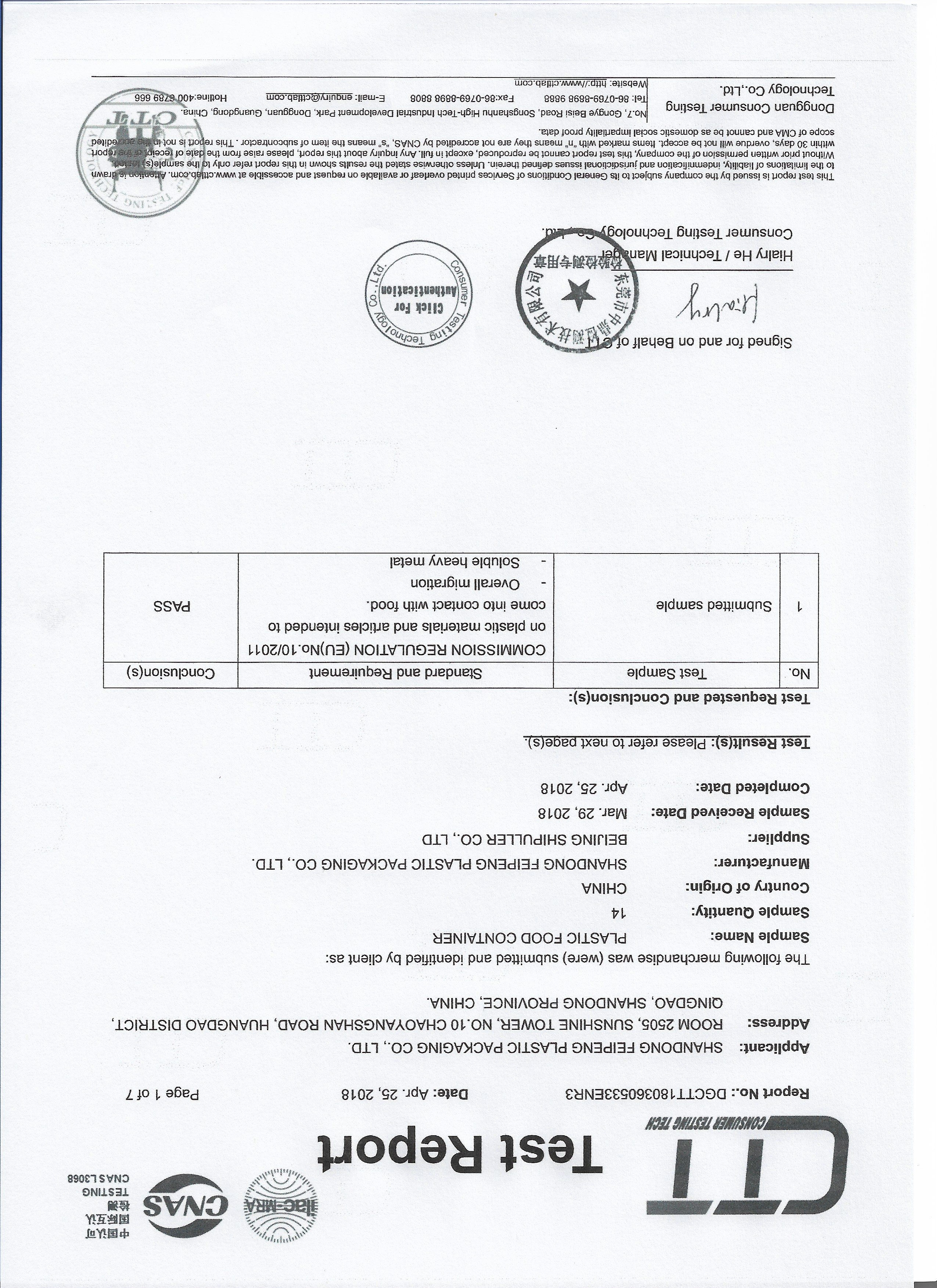 Certificate 3