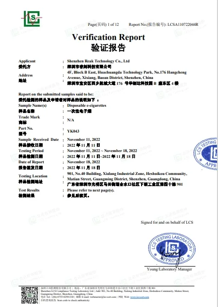 Certification 4