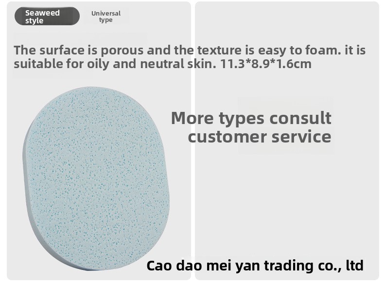 Haokey Factory Direct Cleansing Sponges