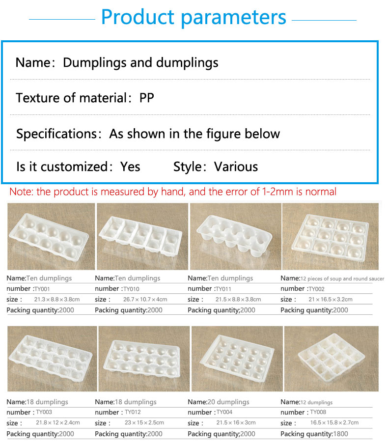 PP Disposable Plastic Food Packaging Quick Frozen Dumpling Box Freezing Cold Resistance
