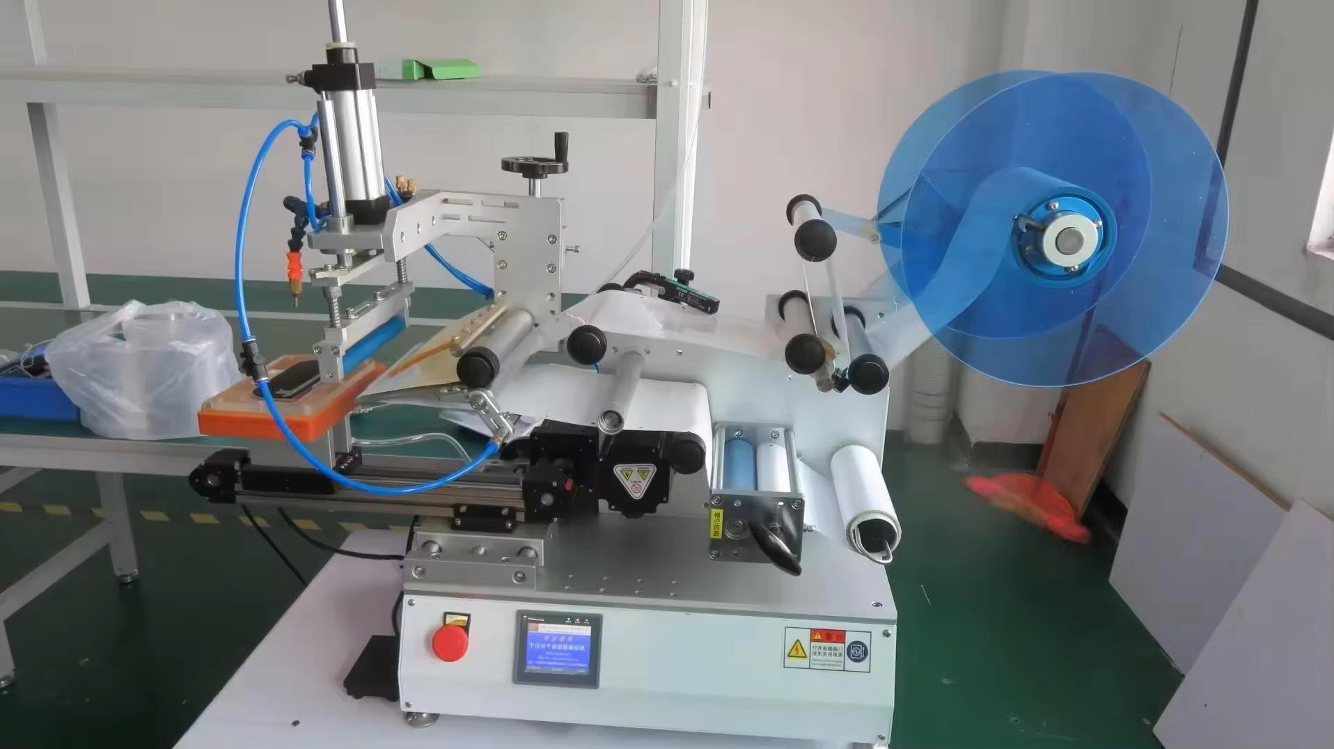 Laminating machine