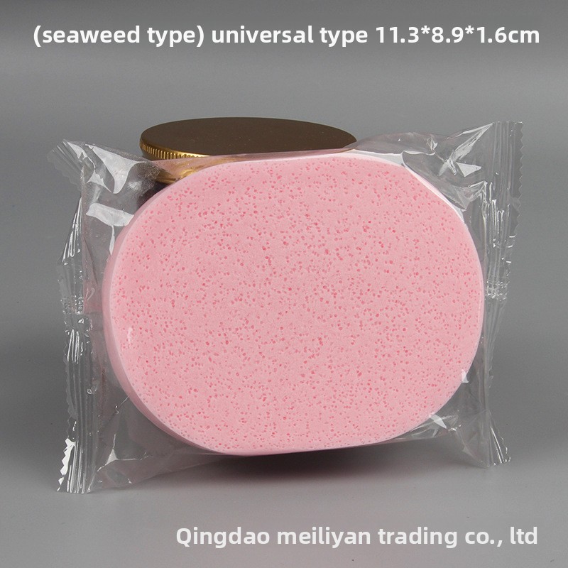 Factory Direct PVA Cleansing Sponge