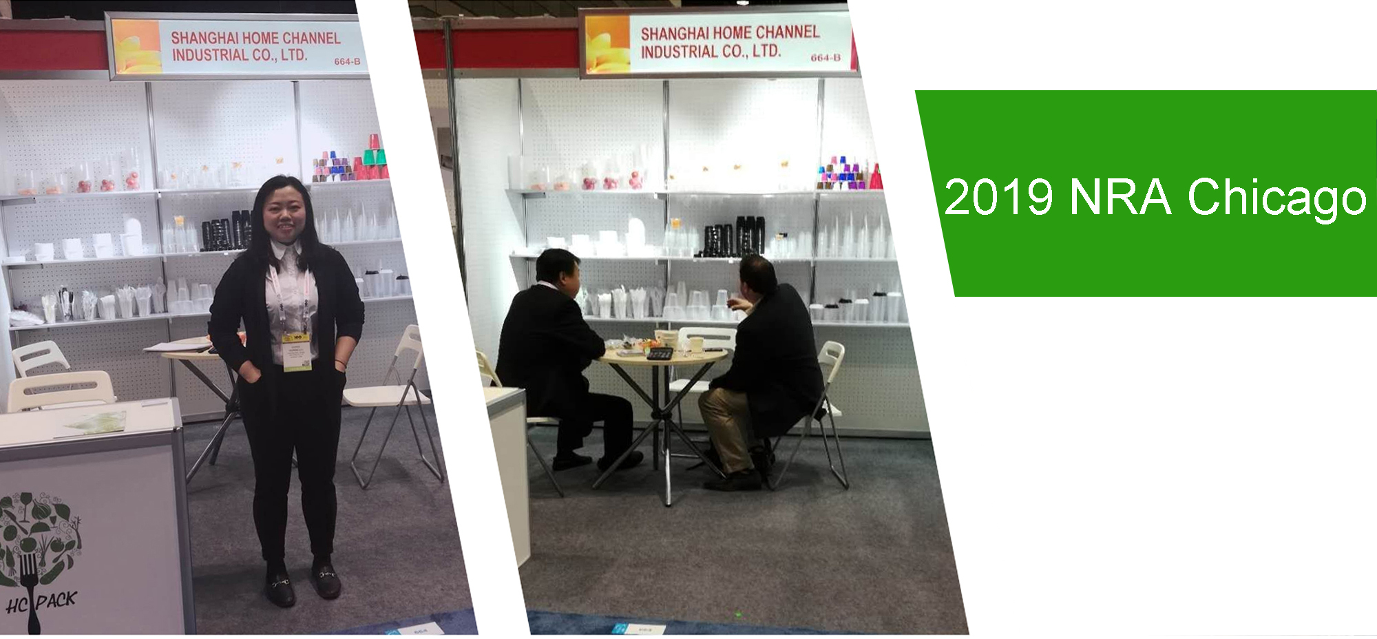 Exhibition Booth 2