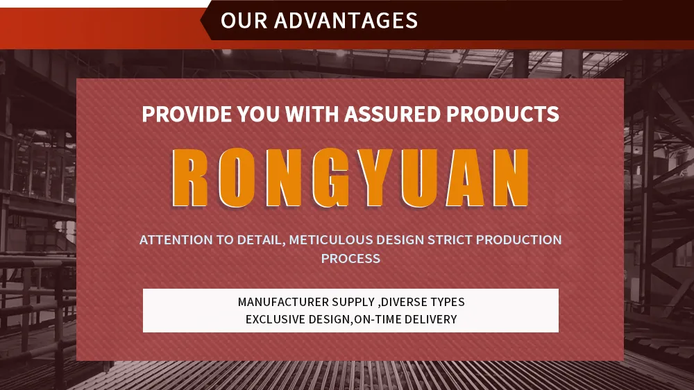 Company Profile