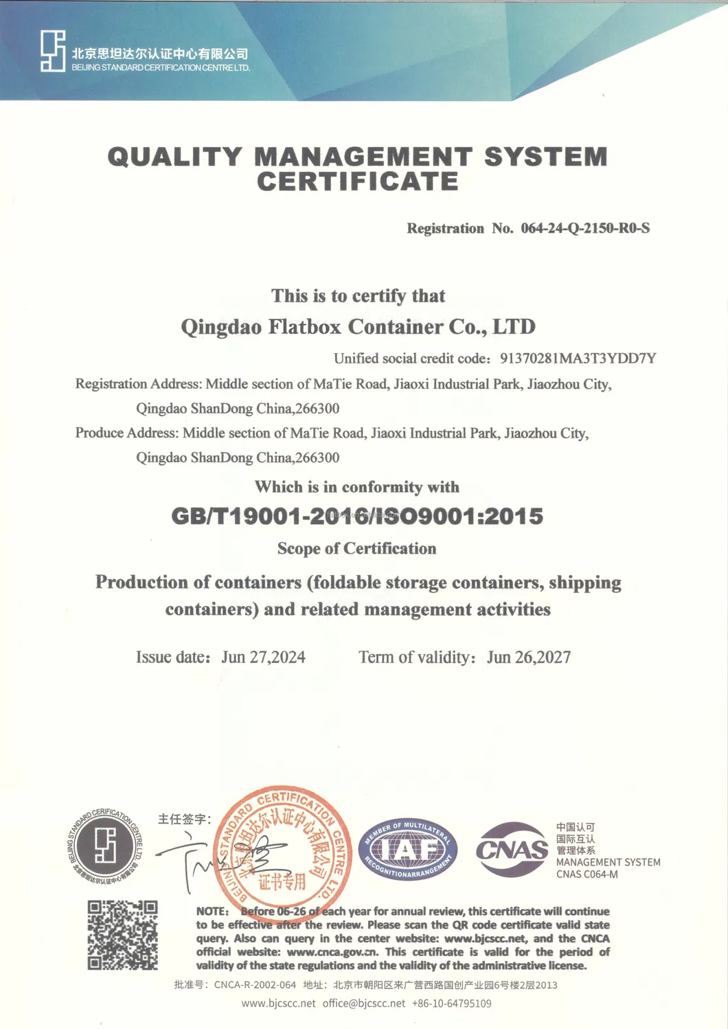 Certificação