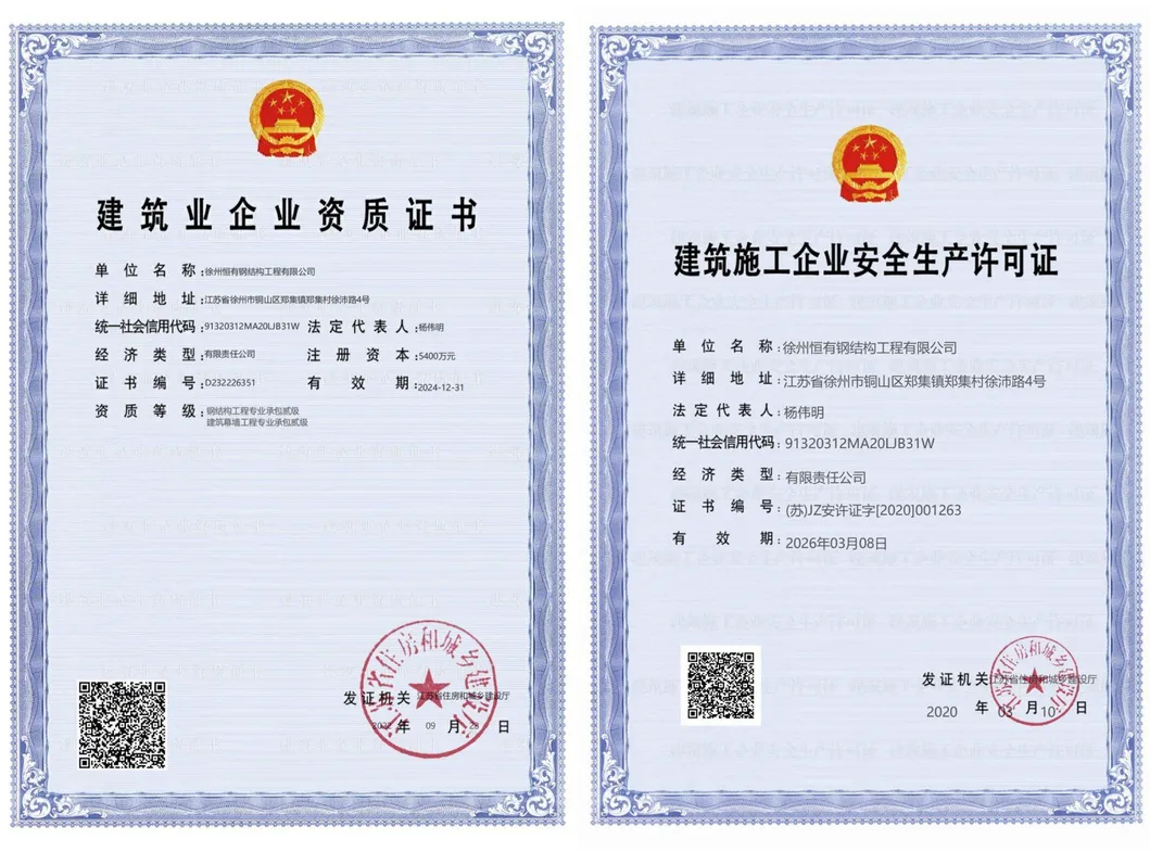 Certificações