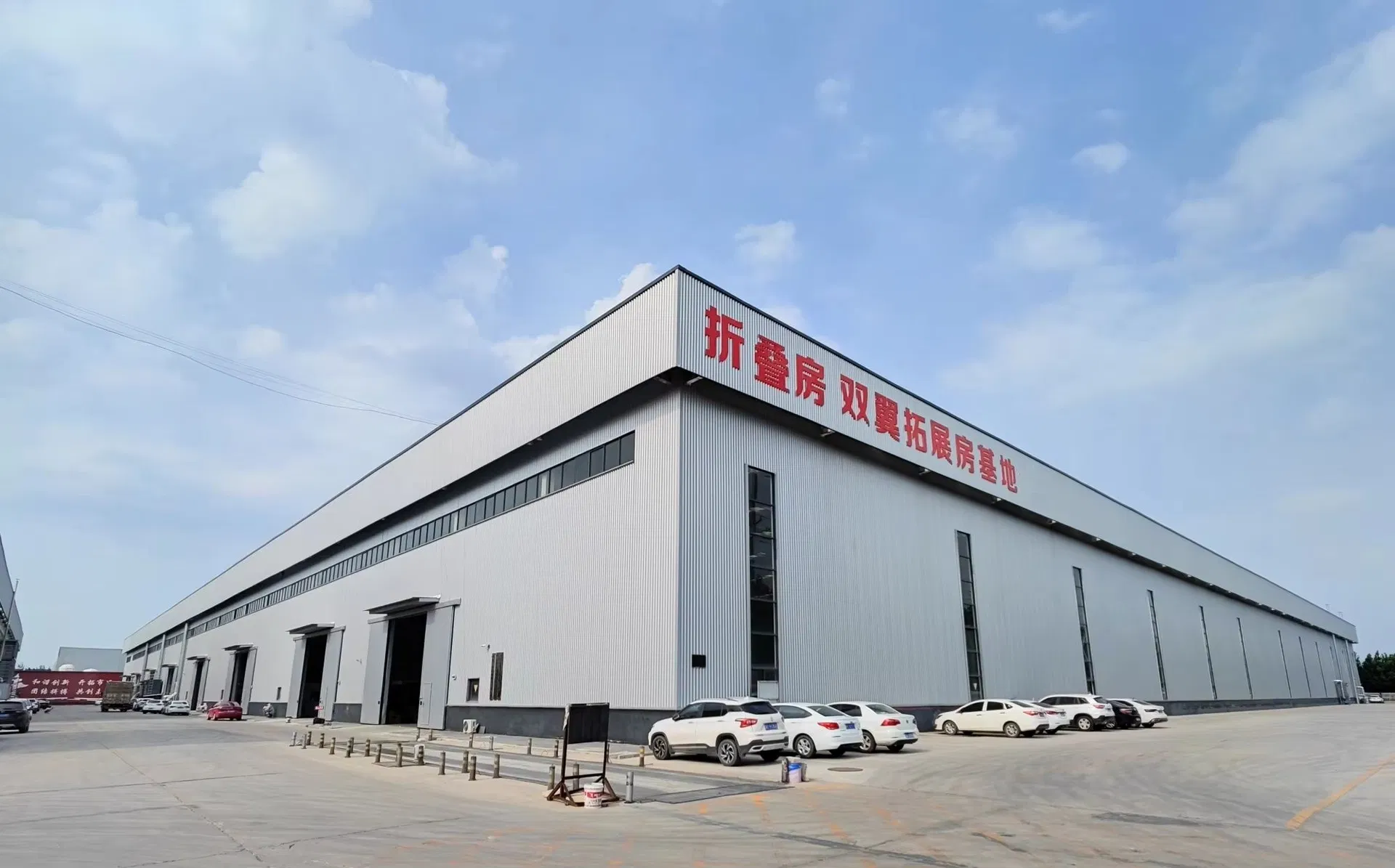 Factory process
