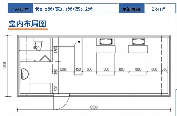 Modern Space Module