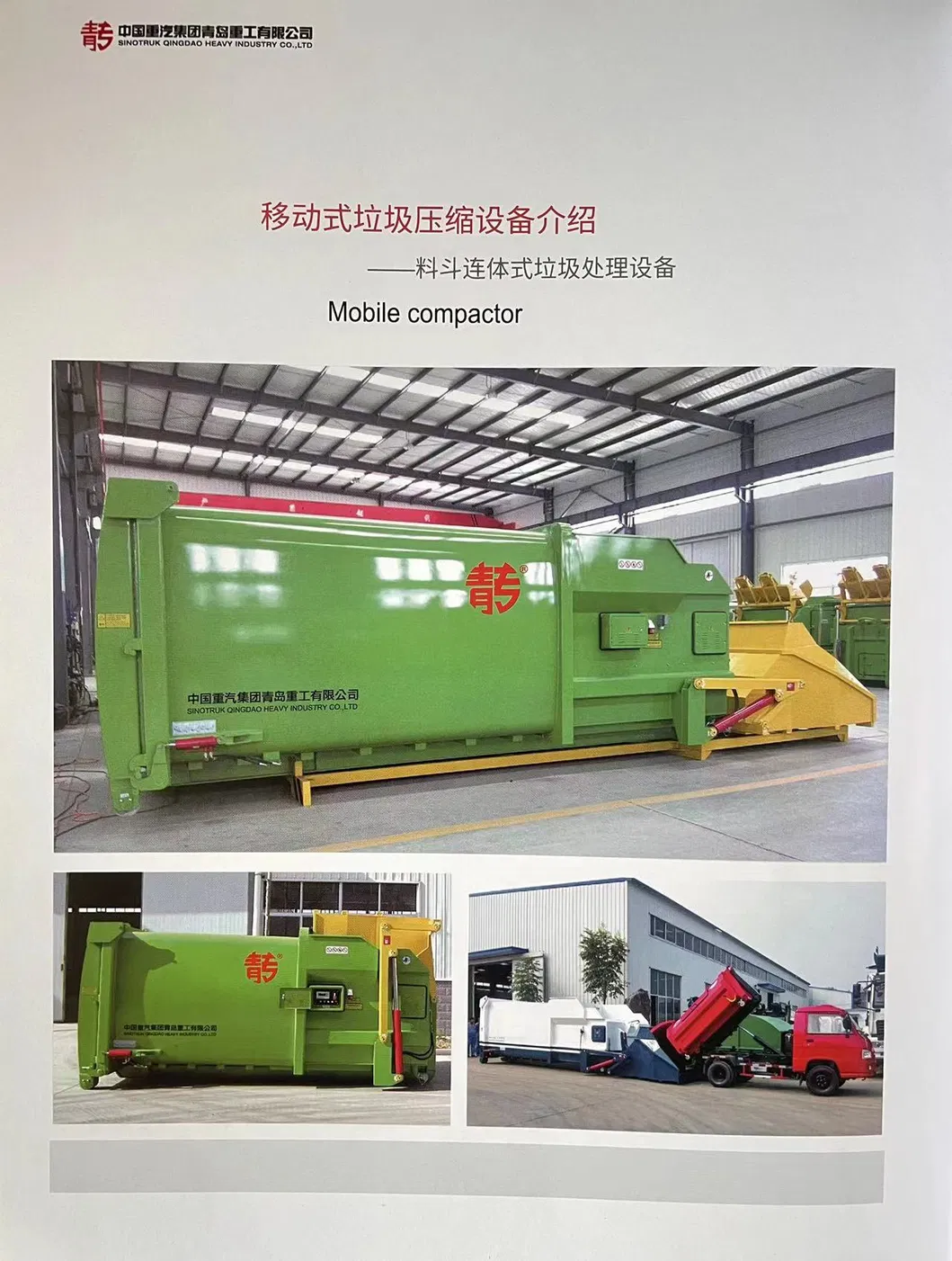 Sinotruk Hook Lift Truck View 3