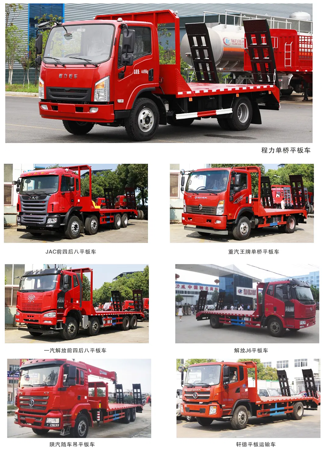 Flatbed Truck Details